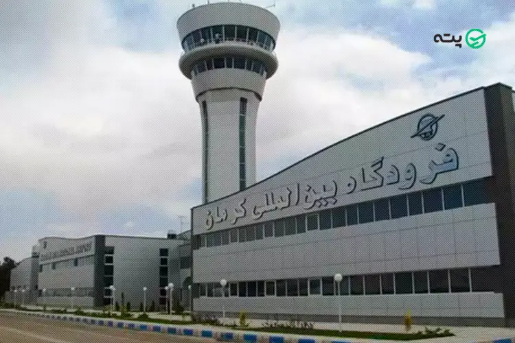 آدرس و اطلاعات فرودگاه کرمان