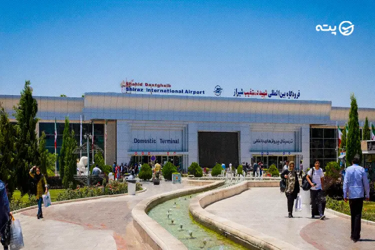 آدرس و اطلاعات فرودگاه شیراز | آدرس فرودگاه های فارس