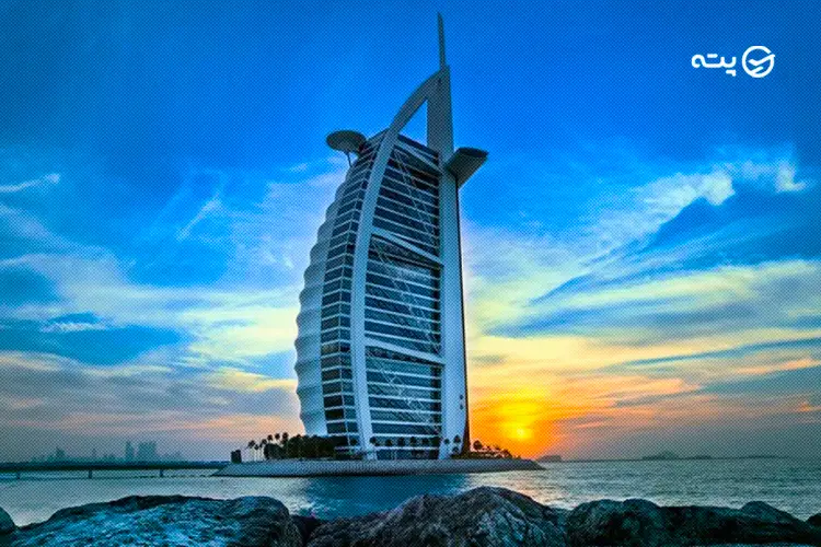 برج العرب