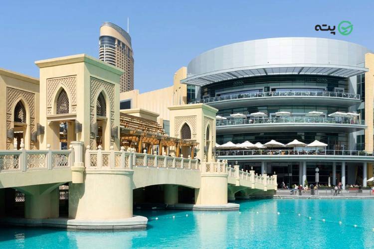 دبی مال The Dubai Mall