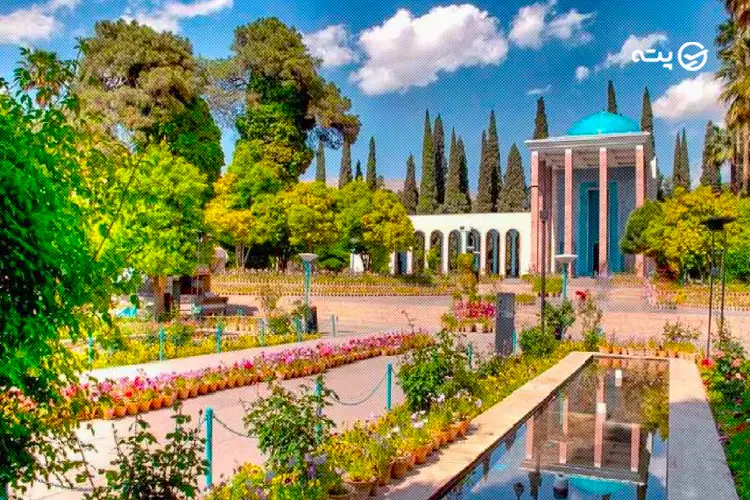 مکان های عاشقانه شیراز