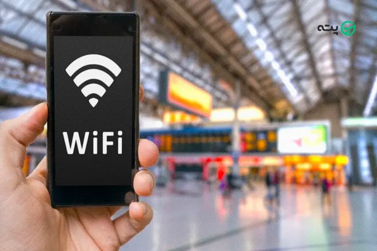 نحوه فعال کردن اینترنت در فرودگاه استانبول