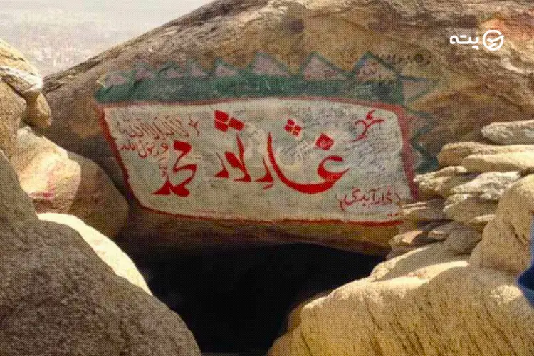 غار ثور