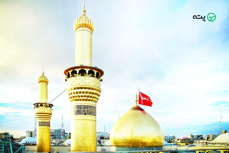 حرم امام حسین (ع)