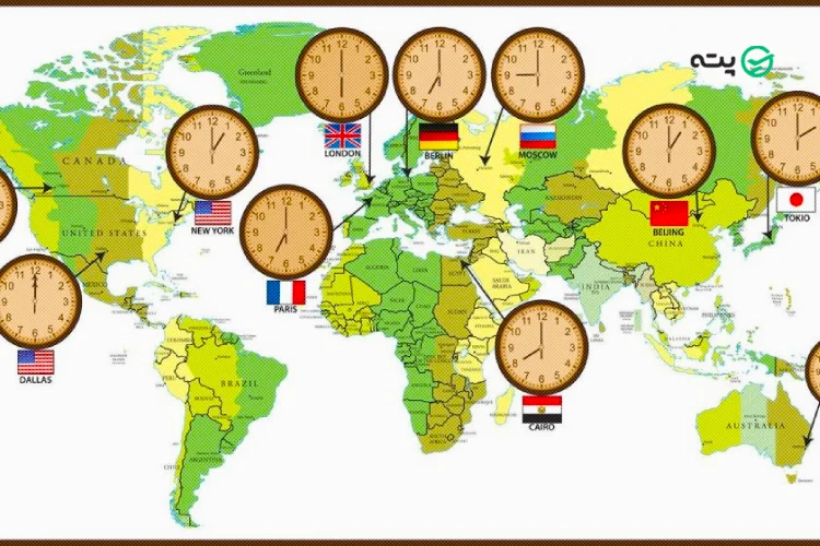 اختلاف ساعت کشورها